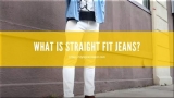 What is Straight Fit Jeans?